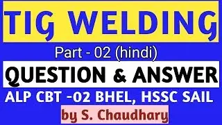 TIG WELDING QUESTION AND ANSWER Part 2 by Satish for ALP CBT 2, bhel, sail, hssc, ongc, railway,iti,