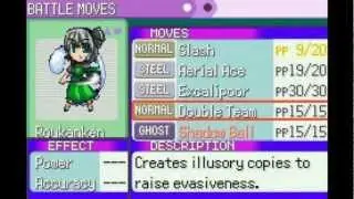 Touhoumon World Link Walkthrough 18 - The Forgotten Ways
