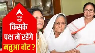 West Bengal Polls: Who will Matua community vote for this time?