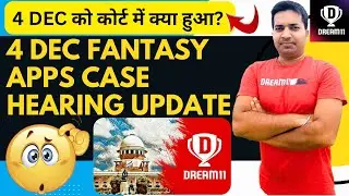 4 DEC को कोर्ट में क्या हुआ।। 4 Dec Fantasy Apps Case Hearing Update