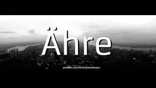 Как произносится &Auml;hre на немецком языке?