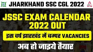 Jharkhand ssc examination calendar 2022 | JSSC Exam Date 2022 | JSSC Exam Calendar 2022