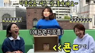 SUB) 저세상텐션 미친 말빨로 모르는 물건 팔아보기ㅋㅋㅋㅋ(feat.랭구티비) 개웃김ㅋㅋㅋㅋㅋㅋㅋ
