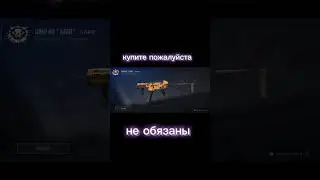 купите пожалуйста хочу купить отвертку призма #shorts