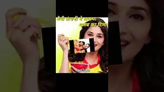 मैगी के बारे में मजेदार फैक्ट #Shorts #NestleMaggie #MaggeFact #FactTrain #YtShorts#