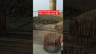 Basic Strength Of Bridge Pillar In Ganga River 😳