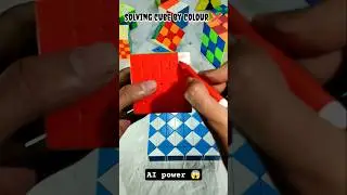 6by6 cube solve by using Ai 😱 l Ai power 😱 l #cube #shortclips #video