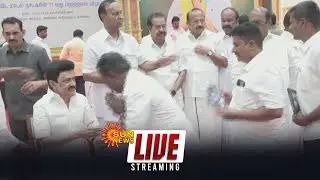 🔴LIVE: அண்ணா அறிவாலயத்தில் தொண்டர்களிடம் பிறந்தநாள் வாழ்த்துகளை பெறும் CM MK Stalin
