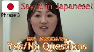 Online Japanese Lesson 3/40 : 私はアメリカ人です。 Yes, I am (an American)