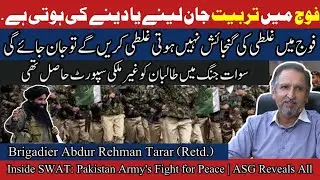 Full Interview: Pakistan Army vs. Taliban &ndash;ASG's Exclusive Insight on the Battle for Swat- ASG