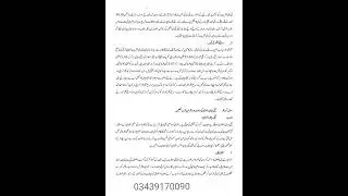 AIOU CODE:454 Asst No.1, Spring 2023 TV Broadcasting   ٹی وی براڈ کاسٹنگ