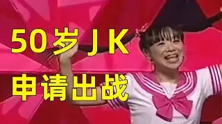 【劉嗶】《相親屆社牛合集》！音樂一響，無人能擋！
