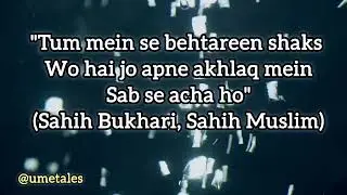 Akhlaq in Islam | Beautiful Islamic Manners & Good Character in Daily Life