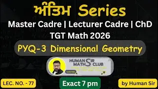 PYQs of 3 Dimensional Geometry| Master Cadre & Lecturer Cadre Math| L77 | ਅੰਤਿਮ Series By Human Sir