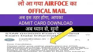 Airfoce x y group admit card out, airfoce x y group admit card out offical proof, airfoce admit card