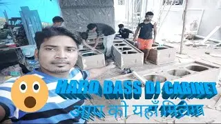 HARD BASS DJ CABINET PART -2   by DJ sarzen cabinet