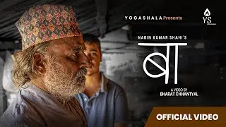 Baa l Official Music Video l Ft. Prakash Ghimire l Bikash Limbu I Sabin Gayak I Lekhu Sahayatri I