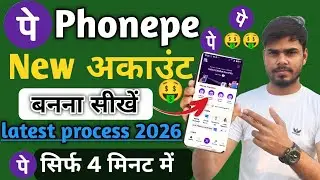 Phonepe new account kaise bnaye 2026 how to create new phonepay account phonepe chalu kaise kare