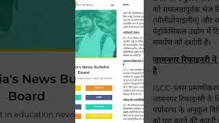 RIL - रिलायंस इंडस्ट्रीज ISCC-Plus प्रमाणन प्राप्त करने वाली भारत की पहली कंपनी बन गई है। #shorts
