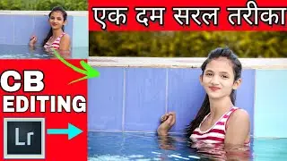 lightroom cb editing || cb editing in picsart || praful editx || face+ white cb editing || tutorial