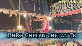 BoRo Chetan Chetan Te | new Santali video song |   Dinajpur Santali jatra | #SantalimusicMela