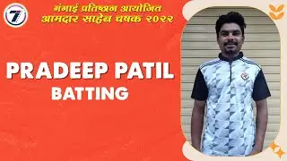 PRADEEP PATIL | BATTING | AAMDAR SAHEB CHASHAK 2022 | VIKROLI