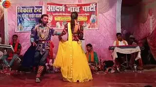 राजा शैलेश उर्फ चंद्रा चोरी की मैथिली नाच प्रोग्राम भाग 06 आदर्श नाच पार्टी
