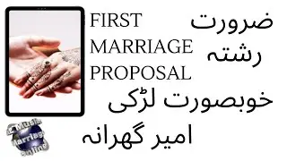 Rich female rishta proposal in hindi, urdu - by Al muslim marriage