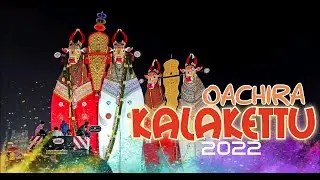 Oachira  pooram 2022 | oachira kalakettu | ഓച്ചിറ 28 ഓണം | ഓച്ചിറ കാളകെട്ട് 2022