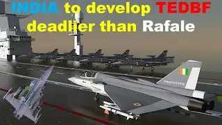 TEDBF to be deadlier than Rafale | TEDF design revealed