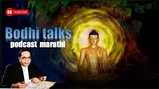 Learn Buddhism In Marathi l Bodhi talks podcast  l Intro #podcast #buddha