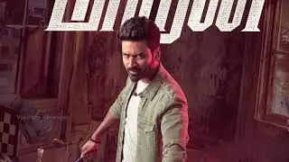 D-43 | MAARAN | FIRST LOOK MOTION PICTURE | DHANUSH
