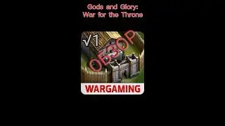#обзор Gods of Glory: Wars for the Throne