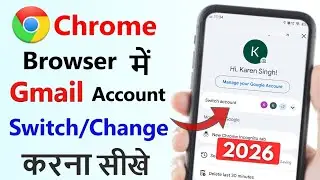 Google Chrome Mein Account Switch Kaise Kare 2026 | Chrome Me Gmail Account Change Kaise Kare