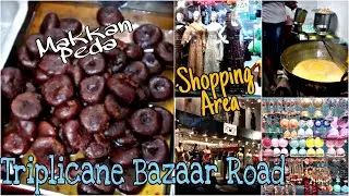Triplicane Purchase Area | Bazaar Road | Shopping area in chennai | Daddy's little princess