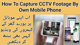 How To See CCTV Footage On Mobile | CCTV Camera Footage In Mobile