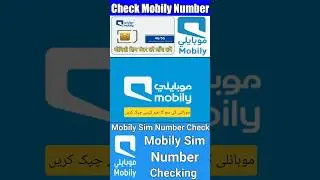 How to Check Your Mobily SIM Number in Saudi Arabia (Quick Guide)
