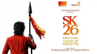 🔴 LIVE | SK 26 First Look Poster Today 5.02 PM Ku Release 💥🔥