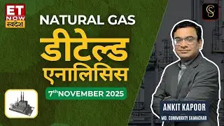 MCX Natural Gas Analysis 7 November 2025 @etnowswadesh