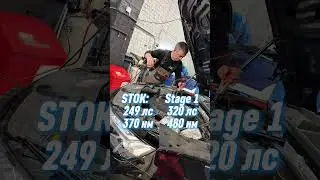Чип-тюнинг Stage 1 Audi Q5 2.0 TFSI - 320 лс, 480 нм