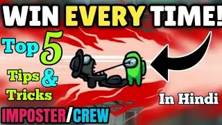 AMONG US Mobile Tips and Tricks in Hindi