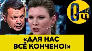 &laquo;НАС ЖДЁТ ПОЛНАЯ РАЗРУХА!&raquo;