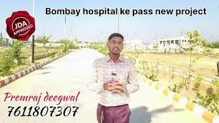 AAVRAN jagtapra JECRC University Bombay hospital ke pass JDA approved township in Jagatpura Jaipur