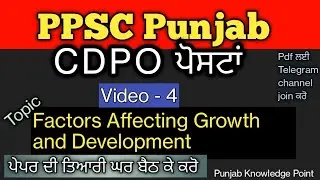 PPSC | CDPO Syllabus | Video-4 | Factors affecting growth and development | important