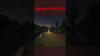 Сильные БОССЫ Minecraft... #Shorts  #minecraft #minecraftmemes #мкпе #майнкрафт #dankmemes #mcplay