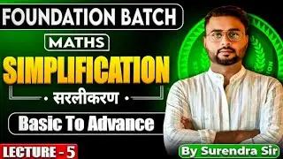 Maths for SSC CGL, CHSL, CPO, MTS 2026 | MATHS FOUNDATION BATCH 2025 | BY SURENDRA SIR