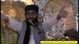Khitaab Hafiz Anees ul hassan Qadri Full byaan //best byaan 2019