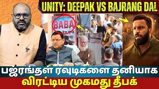 'Mohammed Deepak' Challenges Hindutva Mob Over Baba Shop Name in Uttarakhand | Bajrang dal 