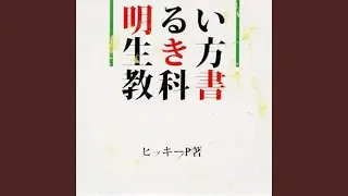 のどが渇く