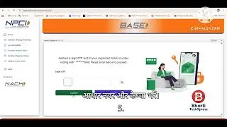 खुद से करें NPCI Linking किसी भी बैंक में | बिना पैसे | 2 मिनट में काम पूरा ✔️